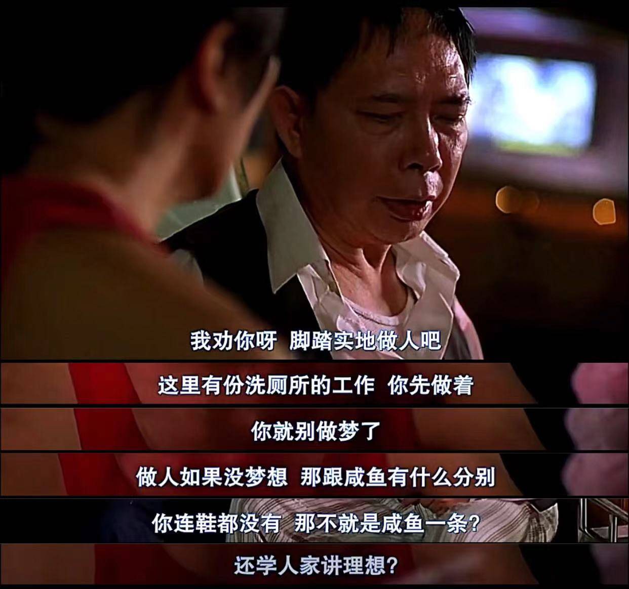 真人做人爱真人做人爱，探索人类情感的真谛-第2张图片