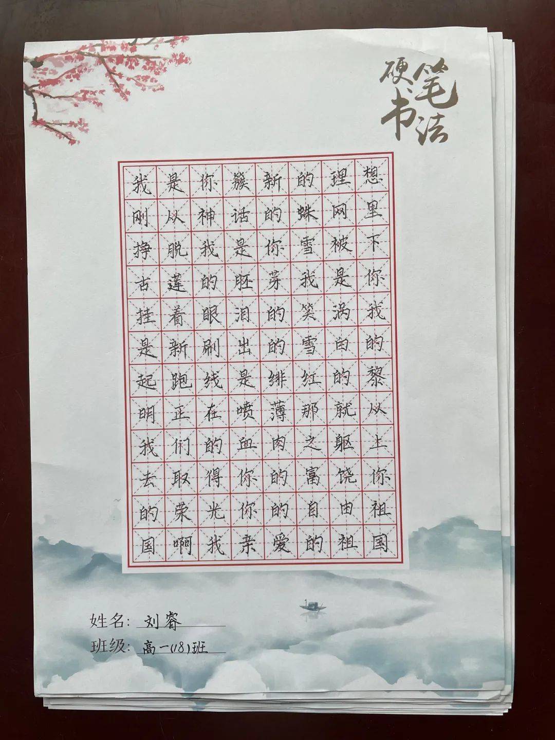 与同学共度充实写作日