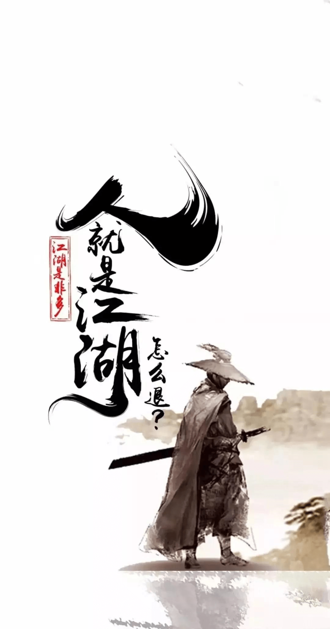 忘羡全肉避尘微博忘羡全肉，江湖情深，肉香四溢-第2张图片