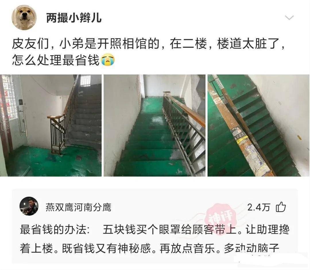 四根同坏，警惕其严重后果-第2张图片