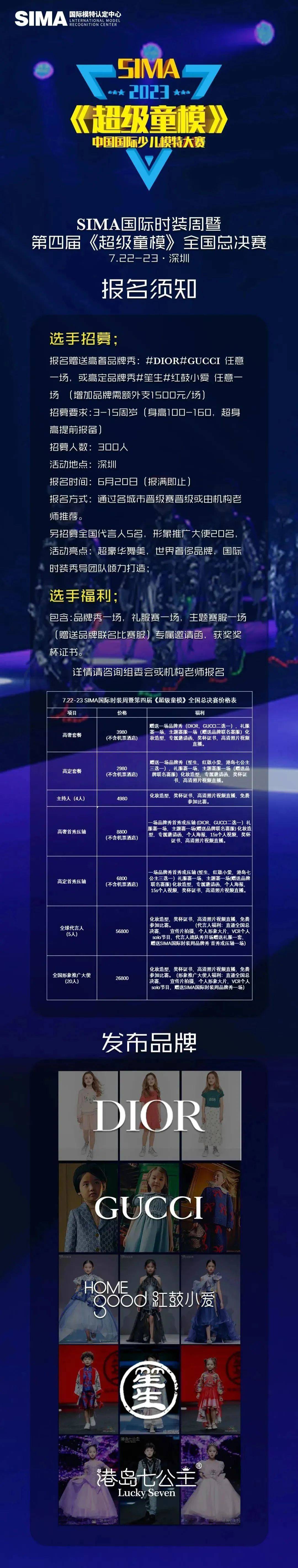 日韩影视文化交流下的网络资源探讨