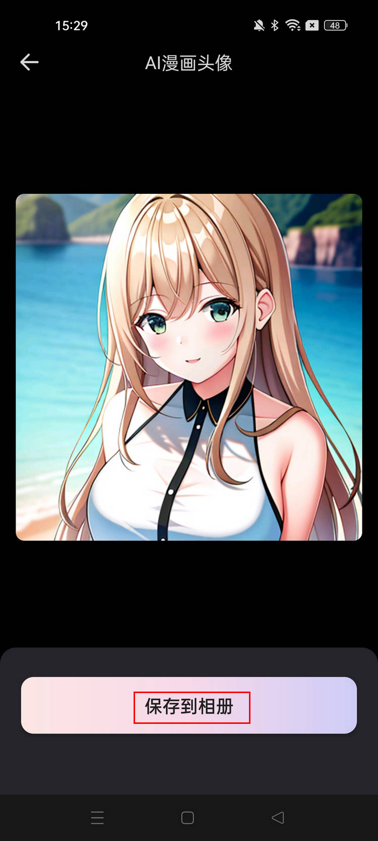 无彩漫画头像漫画之无彩翼漫画少女网站-第3张图片