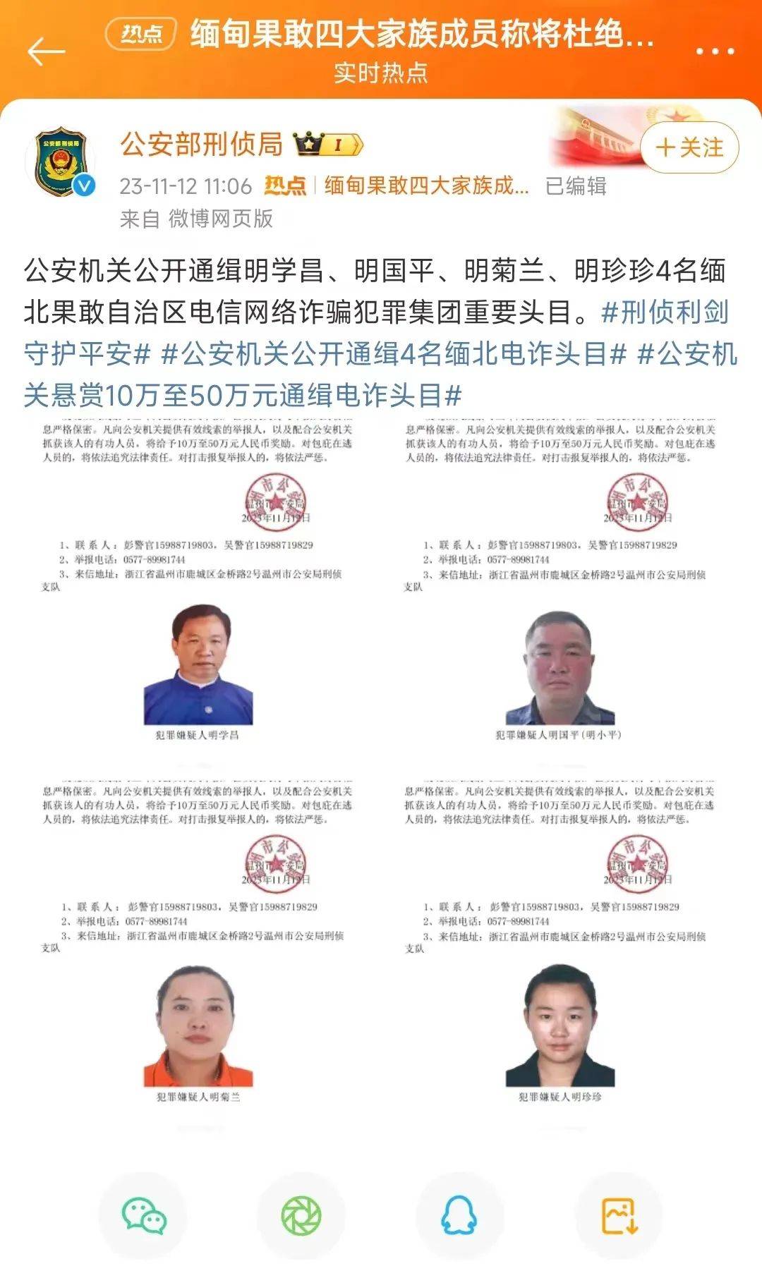 缅北之旅，一次难忘的开火车体验-第2张图片