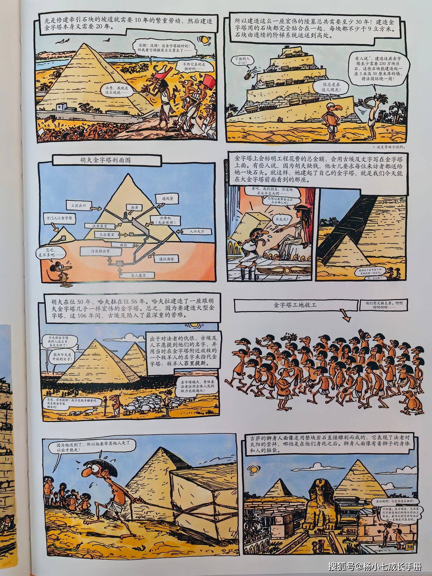 探索漫画世界的无限可能——18COMIC-NOW-第2张图片