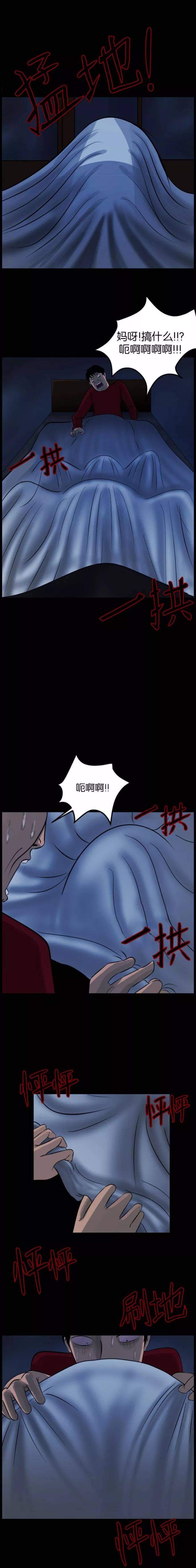 扑飞漫画扑飞漫画，探索动漫世界的魅力之旅-第2张图片