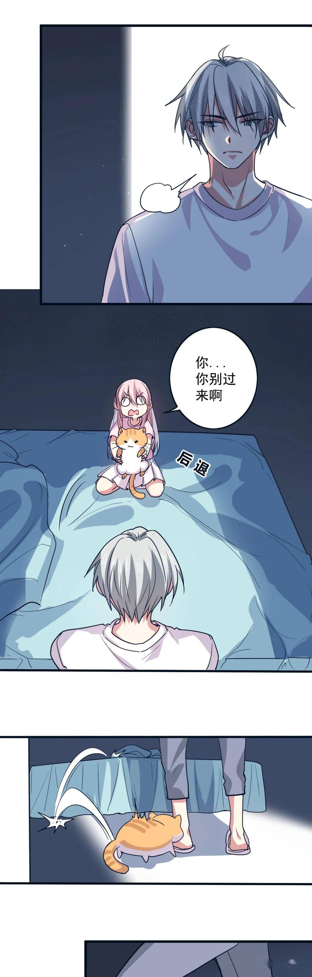 跟老师上课时狂揉我下面小说关于课堂上的不恰当行为与教育伦理的探讨-第2张图片