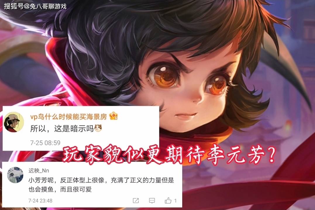 王者荣耀女英雄去掉所有服装无水印王者荣耀女英雄形象探讨，艺术与审美界限的探索-第2张图片