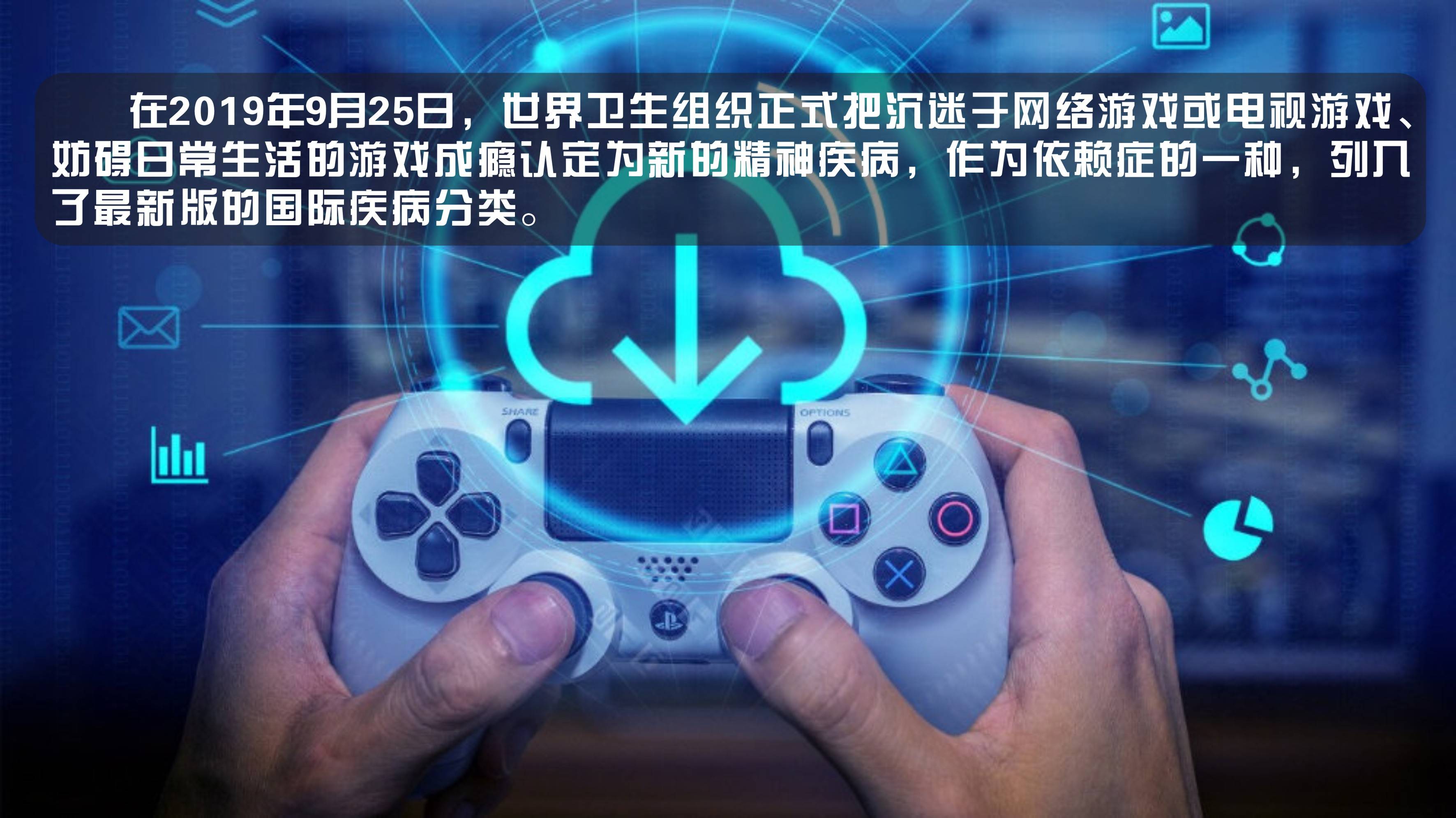 新的网络游戏探索新的网络游戏世界-第2张图片