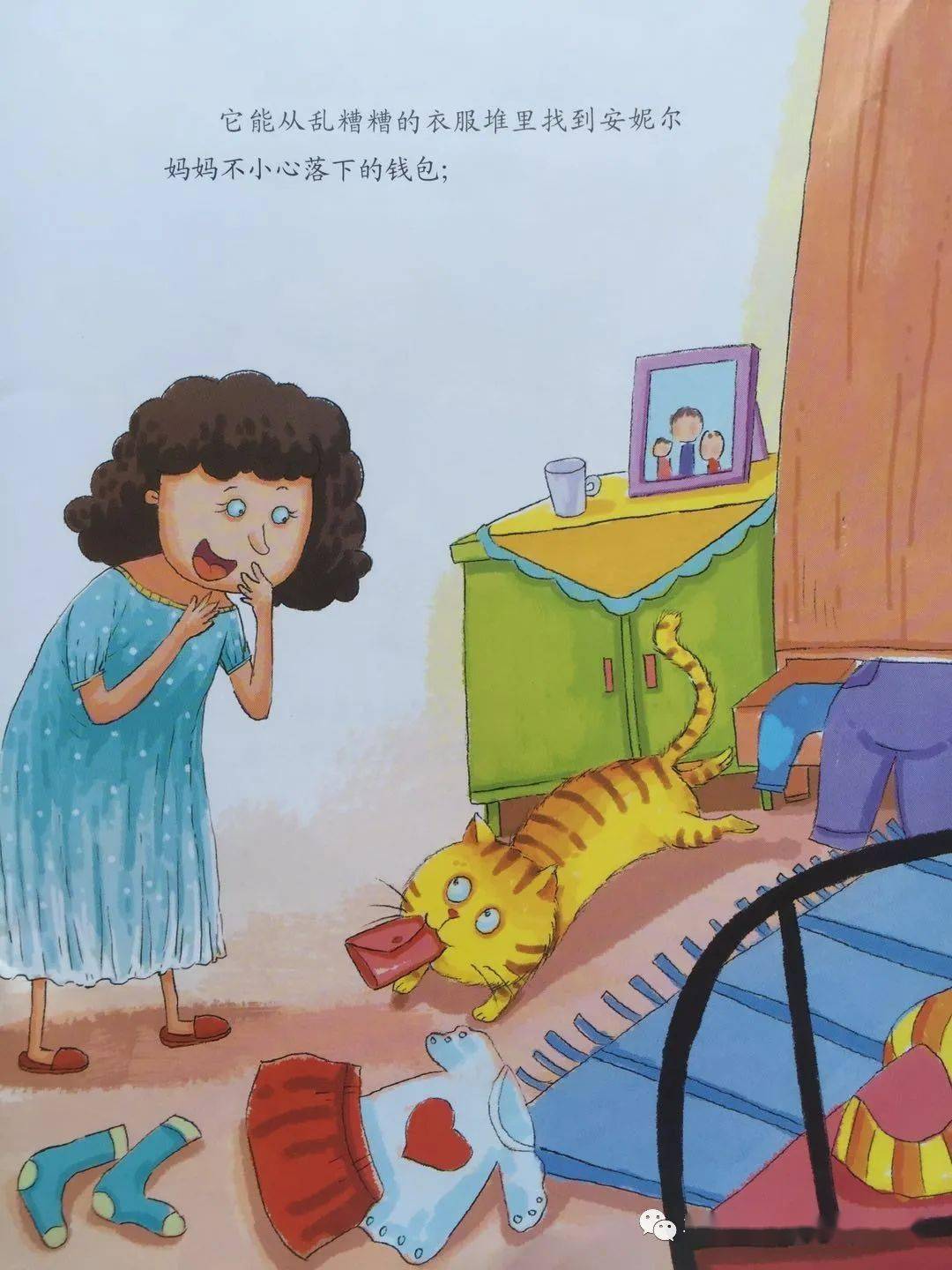 妈妈的朋友——第5章，在完整有限中的故事-第3张图片