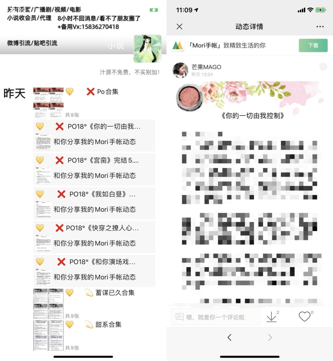 100篇经典短篇小黄文探索百篇经典短篇小黄文