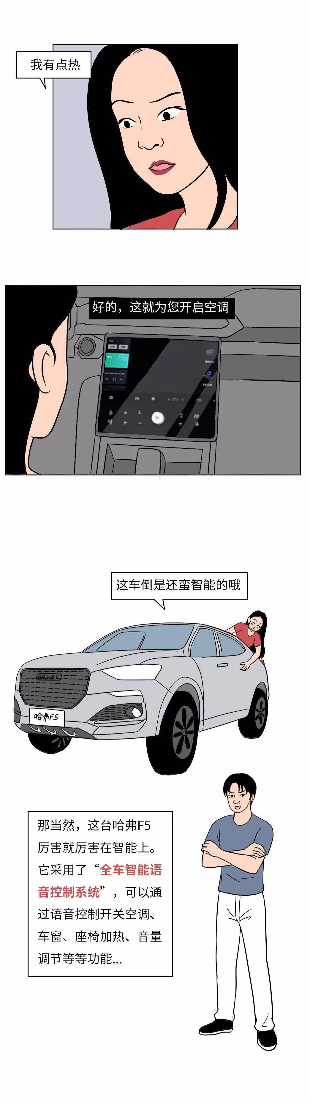 车文超细过程，深度解析与图文并茂的探索-第2张图片