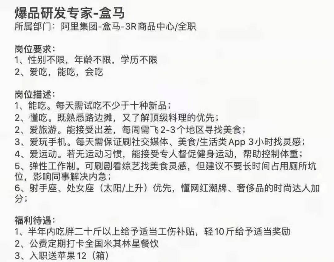 鉴黄师招聘网站，专业与责任的交汇点-第2张图片