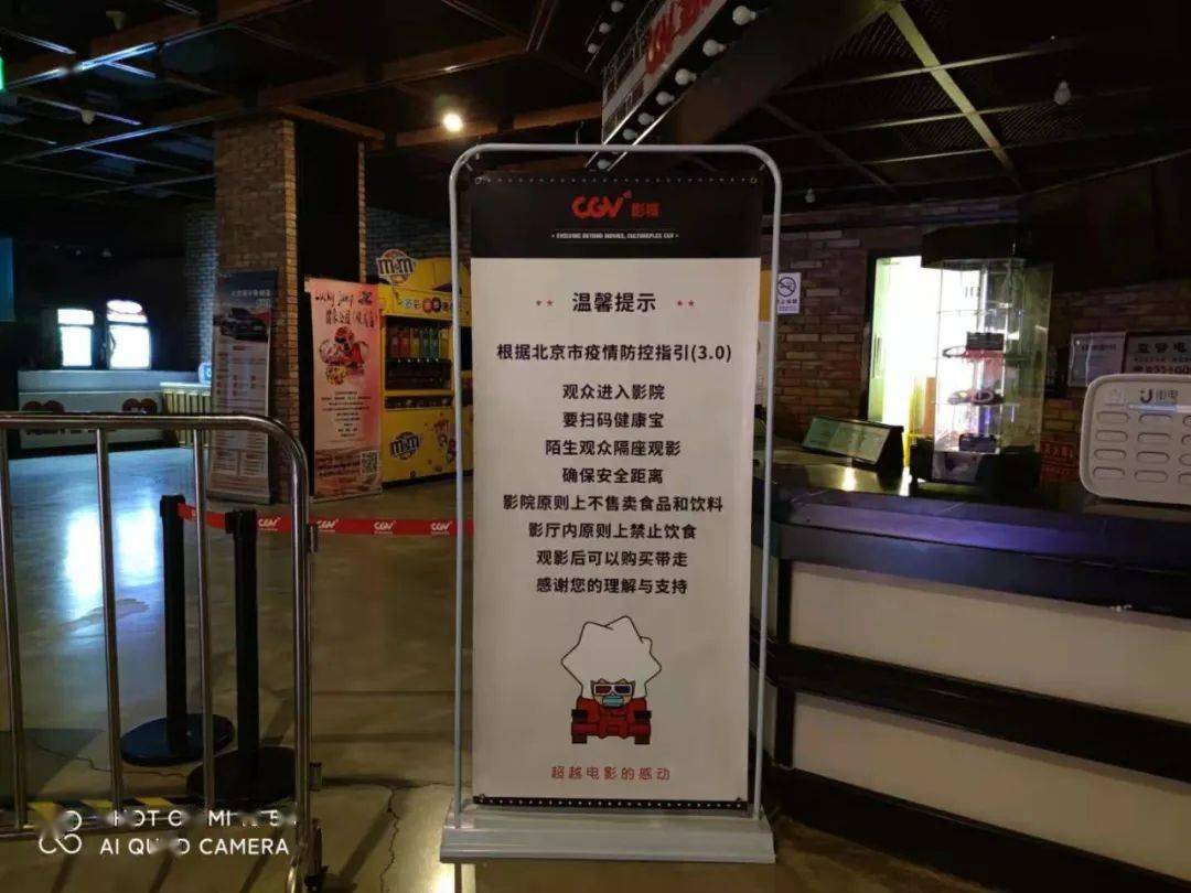 影院规定，十分钟禁入政策解析