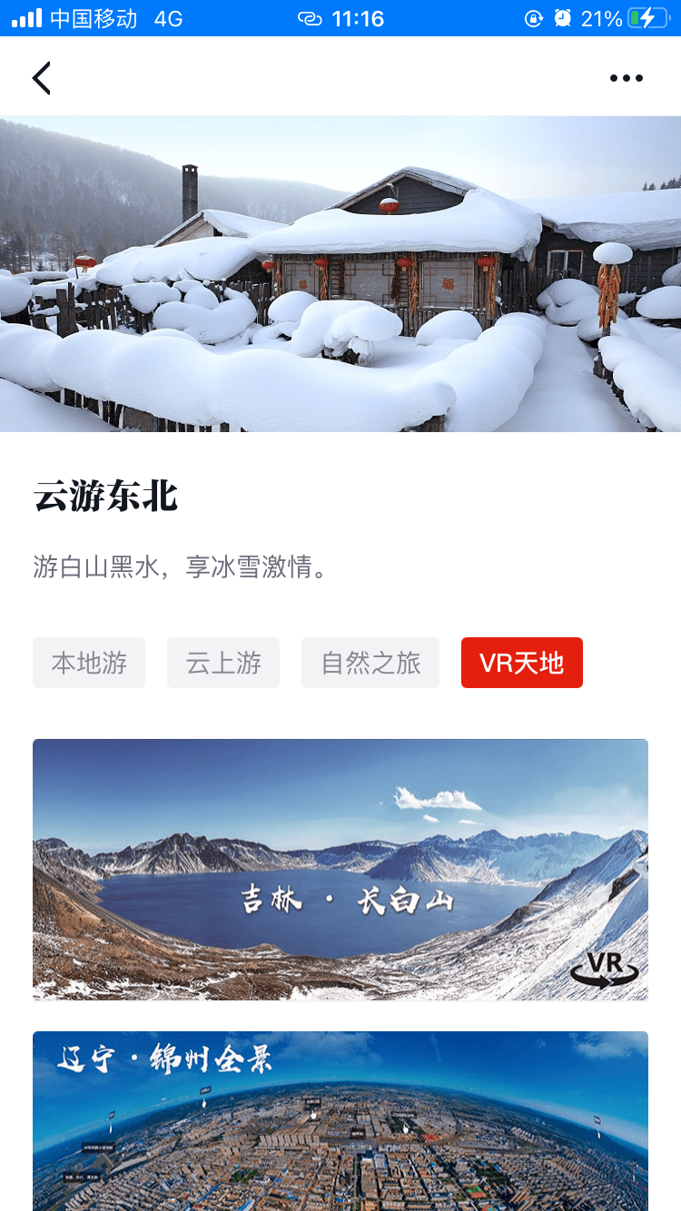 天地资源在线观看高清,合家欢电影免费国语在线观看天地资源在线观看高清，探索与享受无与伦比的视觉盛宴