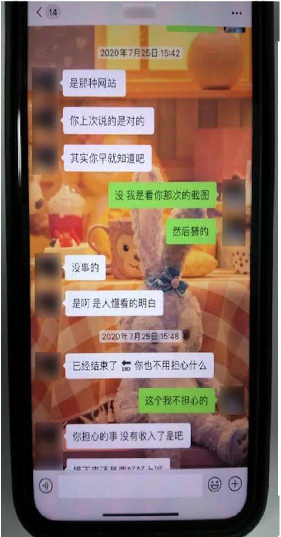 关于黄色日本网站的警示与教育-第2张图片