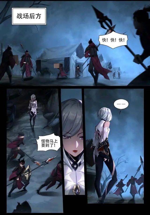 王者荣耀，镜的遭遇与情感反思