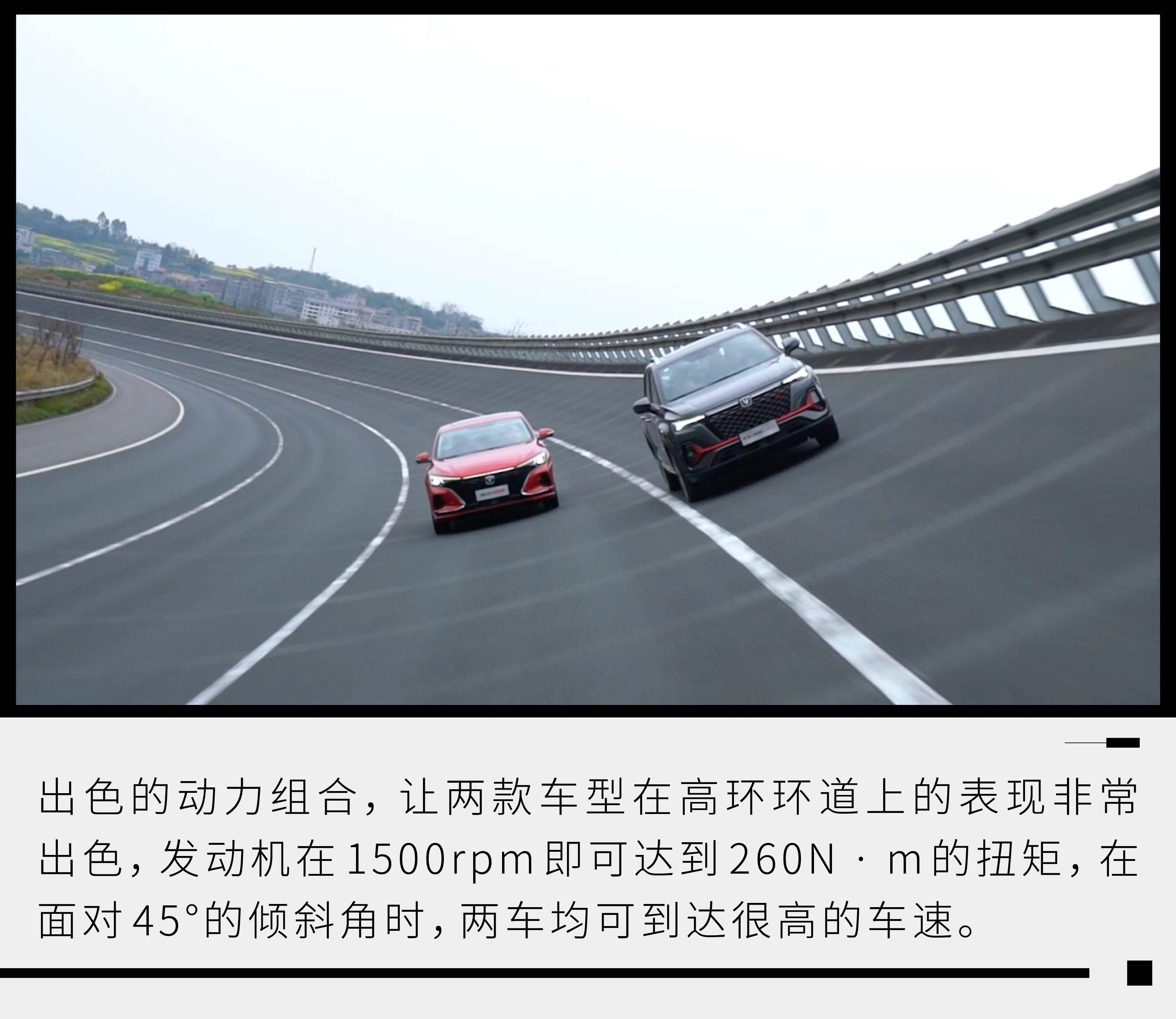 两男的怎么开车?双雄同行，探索两位男士的驾驶之道