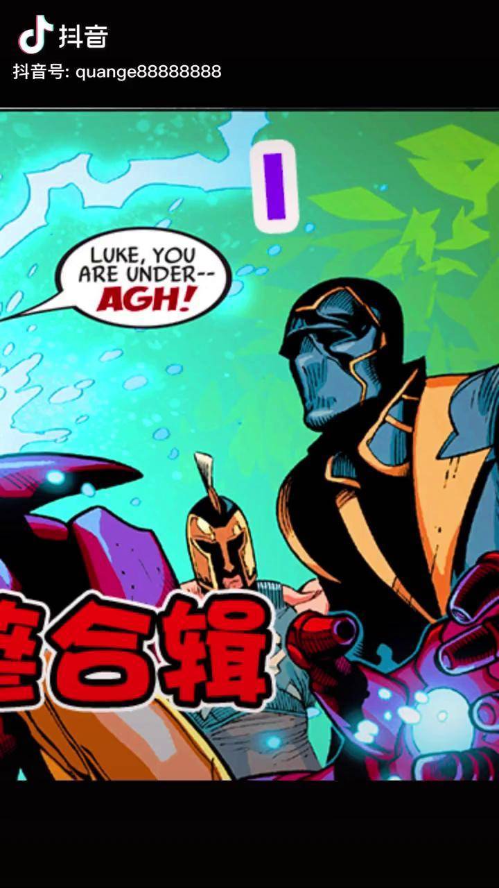 秘密入侵漫画免费观看第一话秘密入侵漫画免费观看第一话，探索未知的冒险之旅-第1张图片
