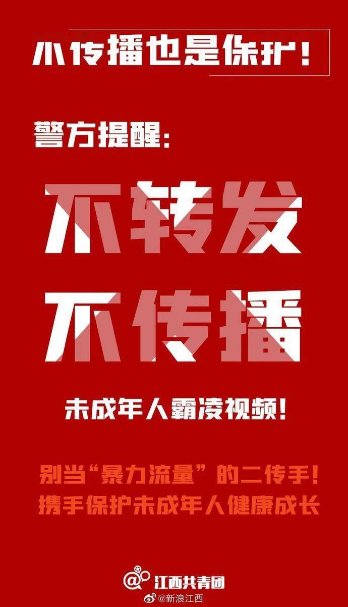 未满十八禁止看床片视频未成年不宜接触的成人内容——关于禁止观看床片视频的探讨-第3张图片