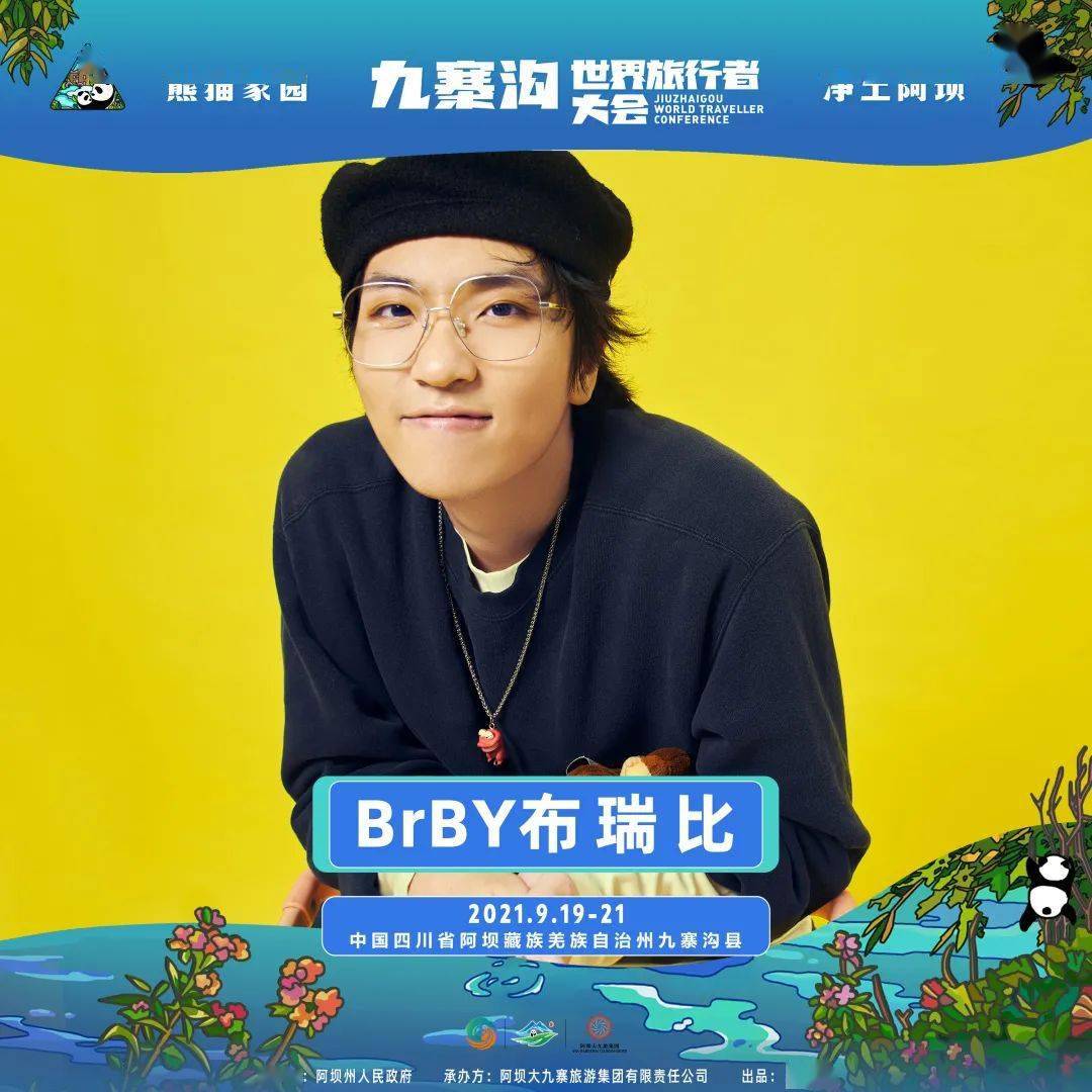19岁RAP新星——欢迎你，潮水中的老狼