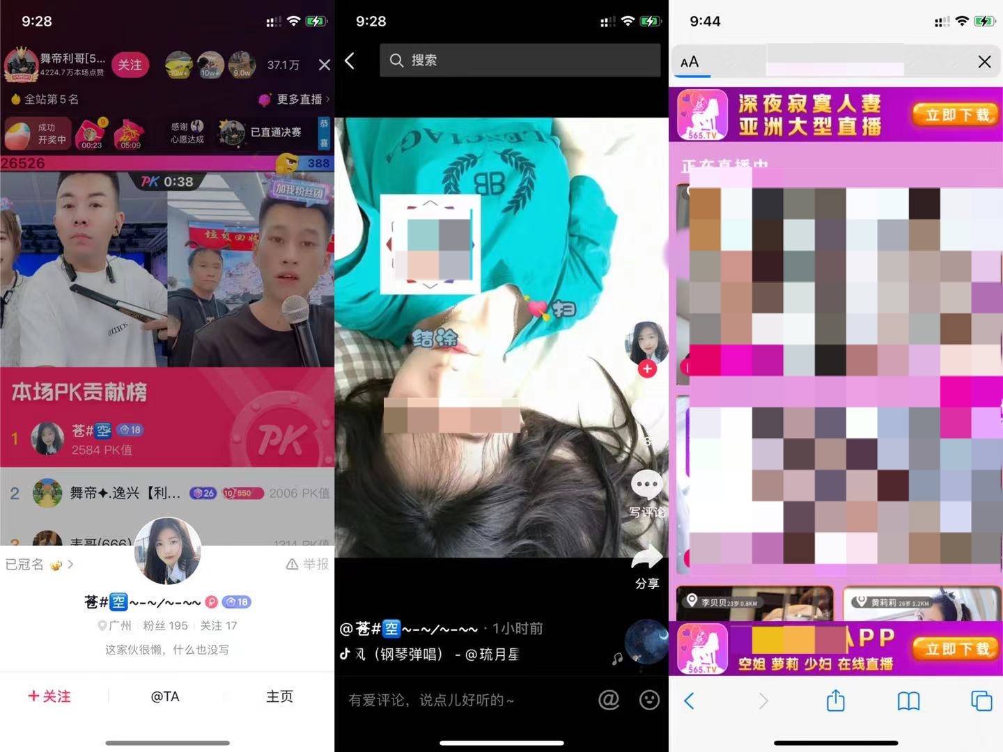 免费下载流氓软件大全免费下载流氓软件大全，你了解的，你未知的