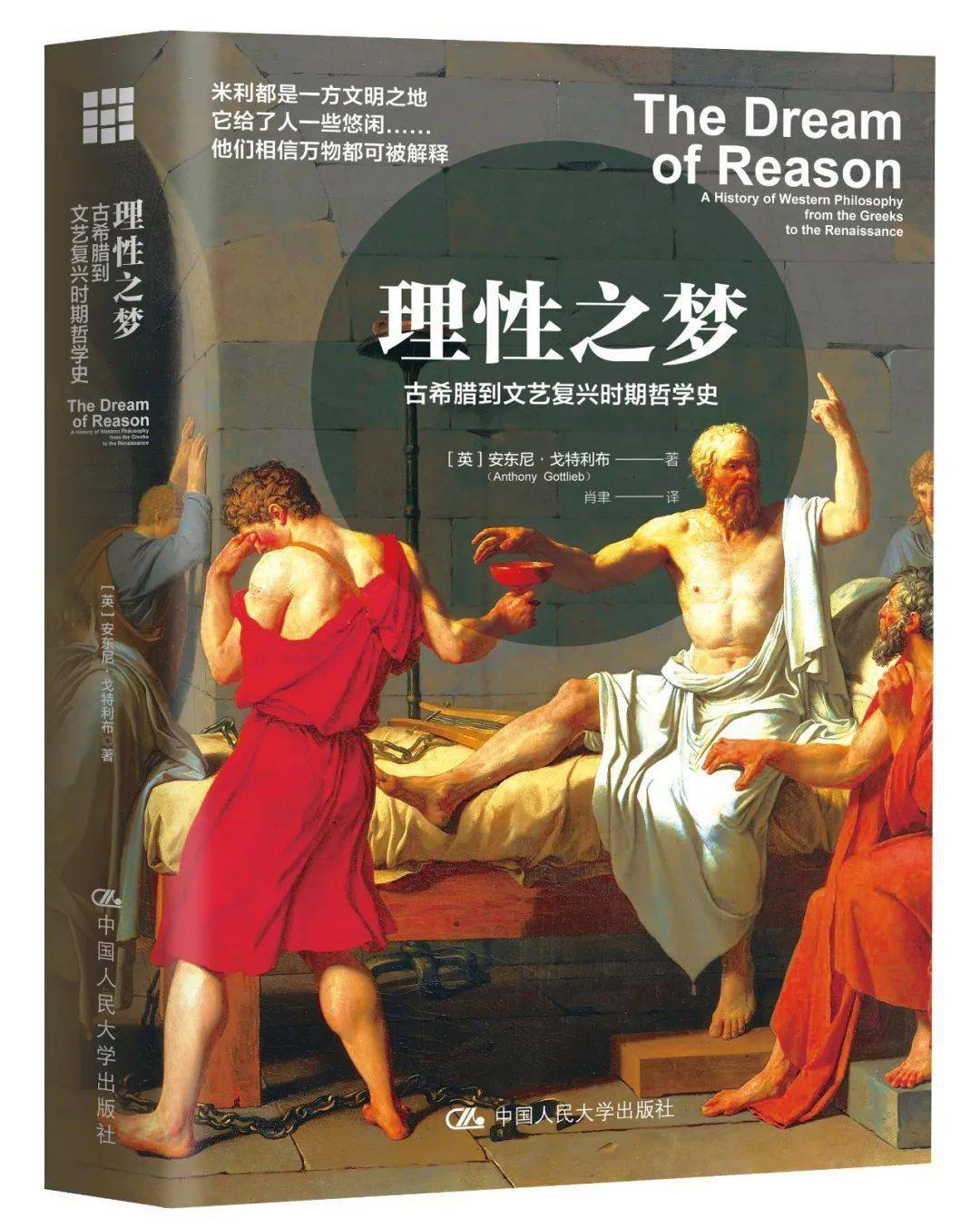 性一交一无一伦一精一品指的是什么探讨性伦理与健康性关系的重要性-第2张图片