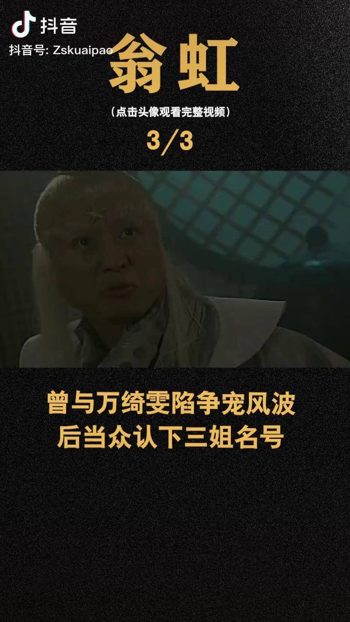妇翁妇翁的智慧与力量-第1张图片