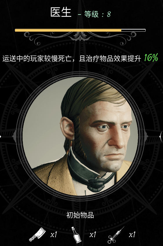 dreadhunger鼠标光标一直在Dread Hunger，生存与恐惧的较量