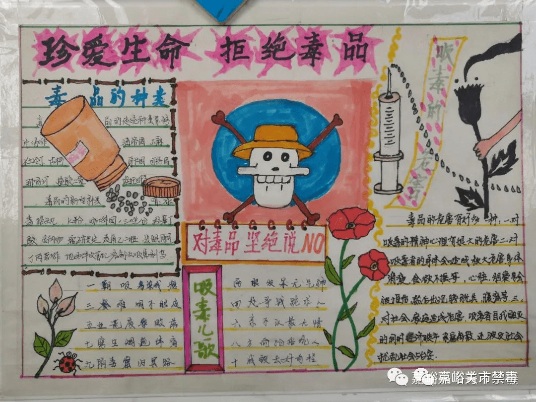 远离不良信息，珍爱网络健康——解析无毒黄se网站的真实性-第3张图片