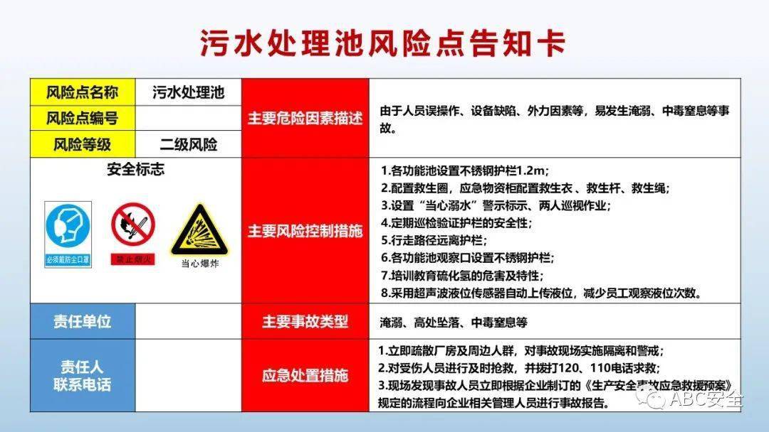 警惕网络风险，远离不良信息——关于免费看黄网址的警示