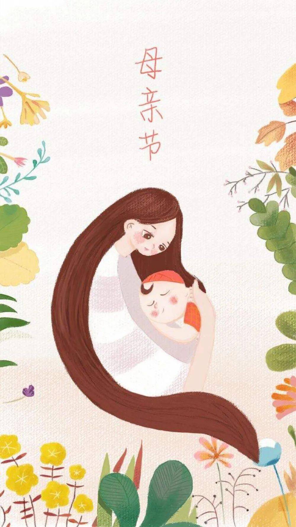 妈妈的朋友带来的中字谜