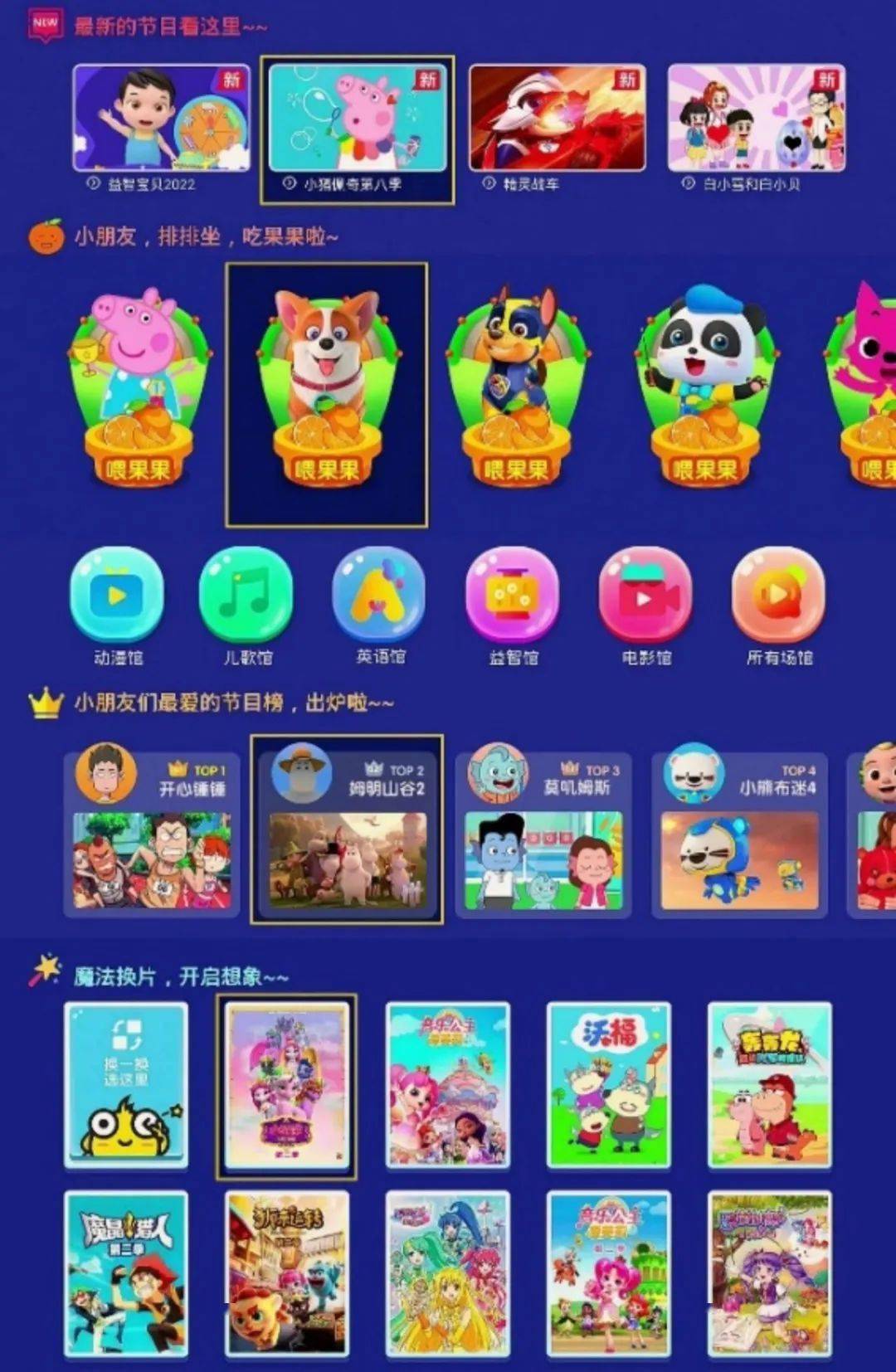 火辣辣app福引导器火辣辣app福引导器，解锁全新体验的秘密钥匙