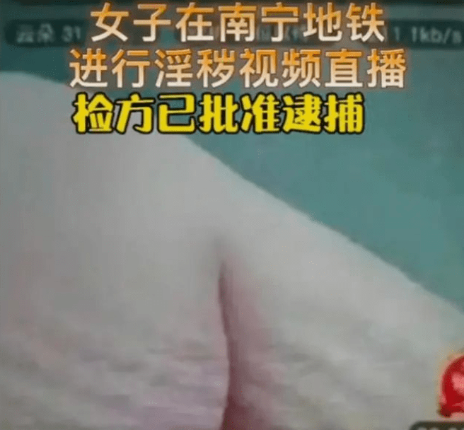 性视频直播的探讨与思考