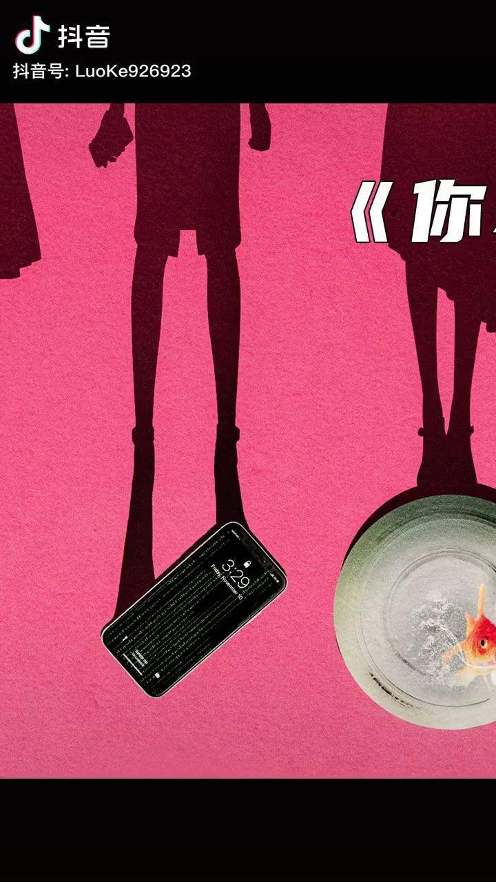 上课时意外触发的D跳事件-第3张图片