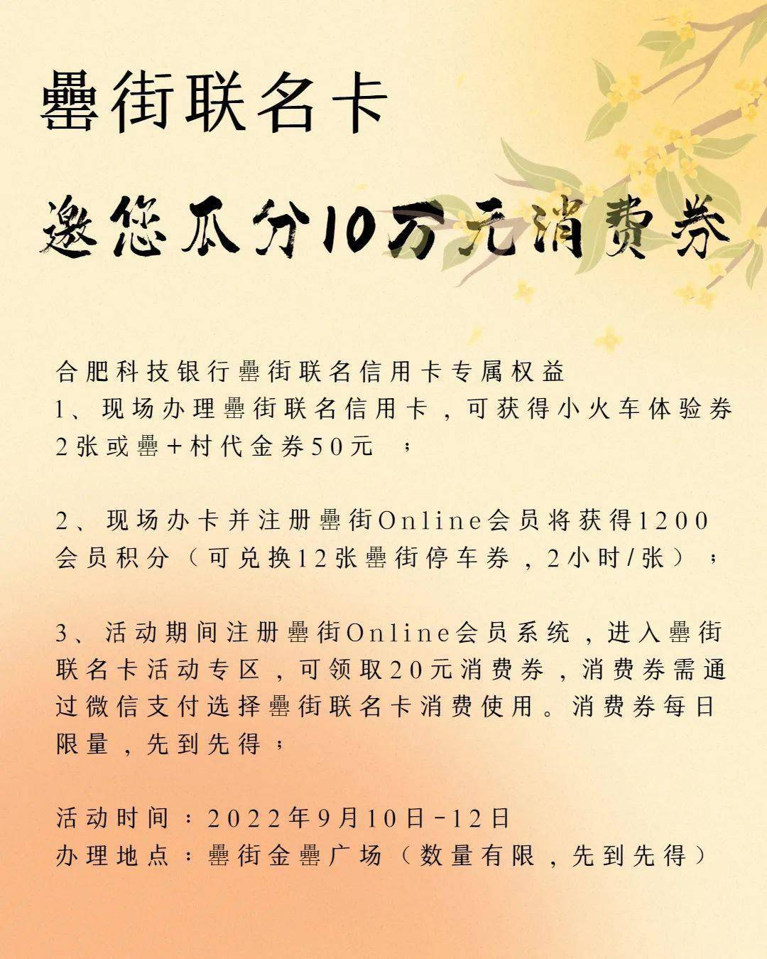 信用卡123信用卡的奥秘与重要性，123全解析