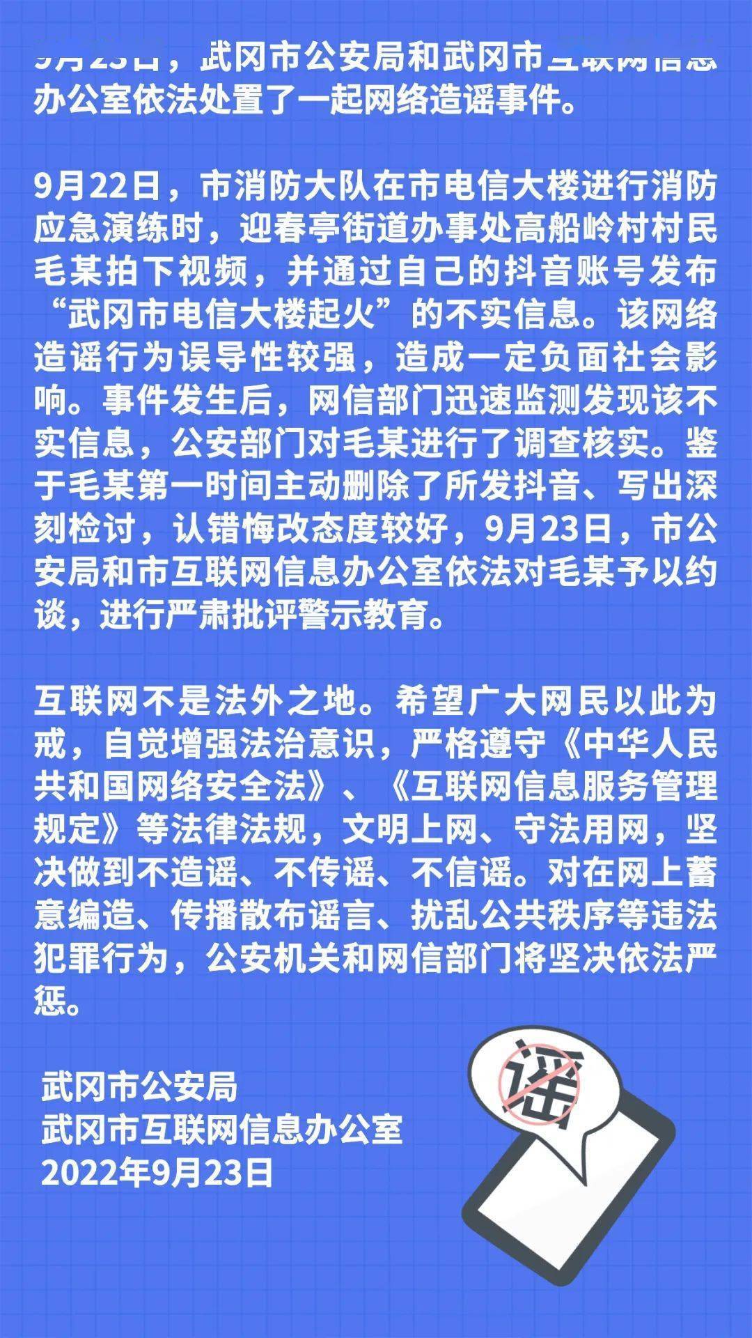 开车越往下越疼视频开车越往下越疼——关于网络视频的警示-第2张图片