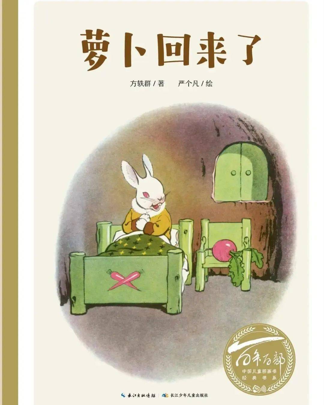 小孩半夜喂姐姐吃萝卜好吗小说小孩半夜喂姐姐吃萝卜，是否合适的行为？-第3张图片