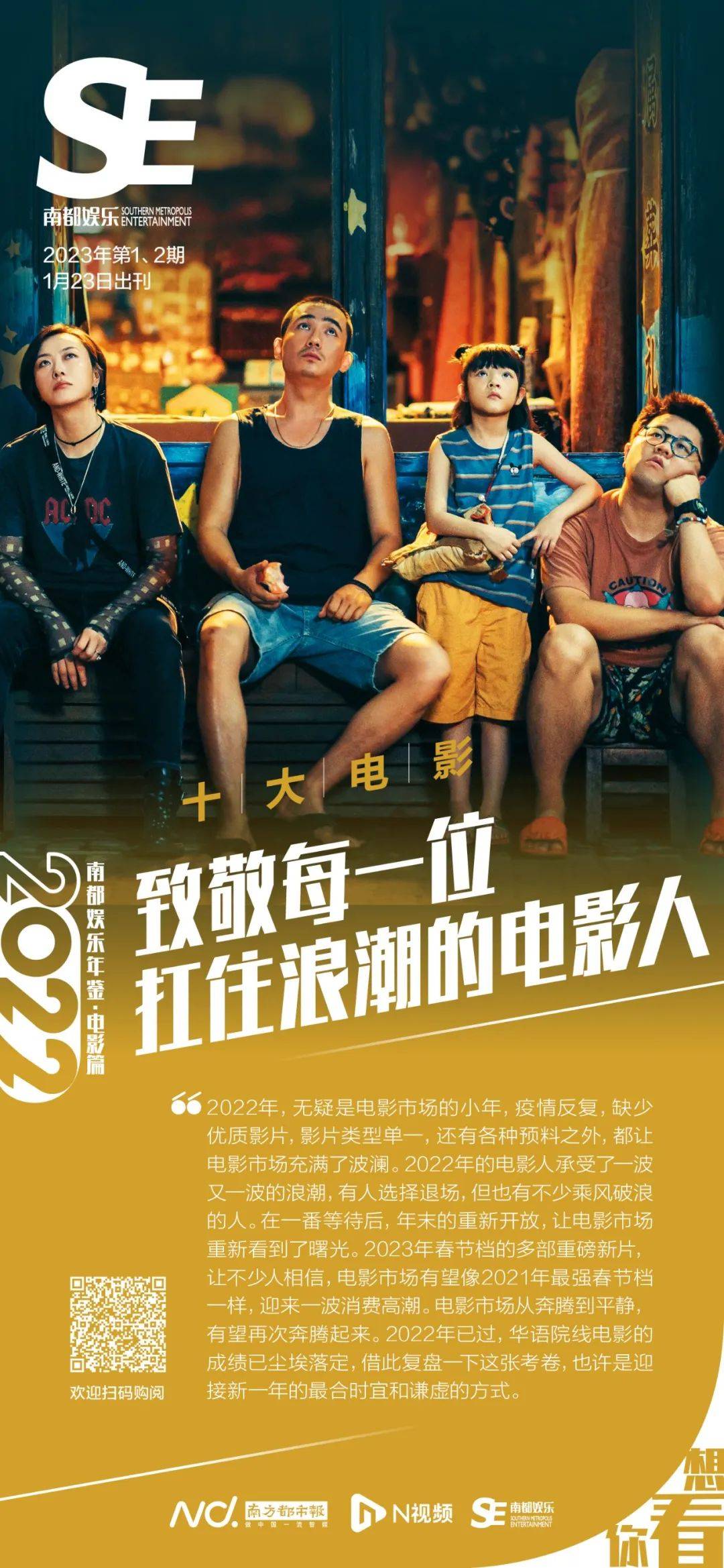 good手机电影网探索优质观影体验，Good手机电影网-第3张图片