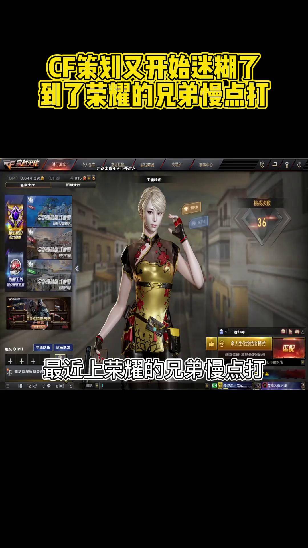 cf救世主的枪怎么子弹加成最高CF救世主枪械子弹加成攻略