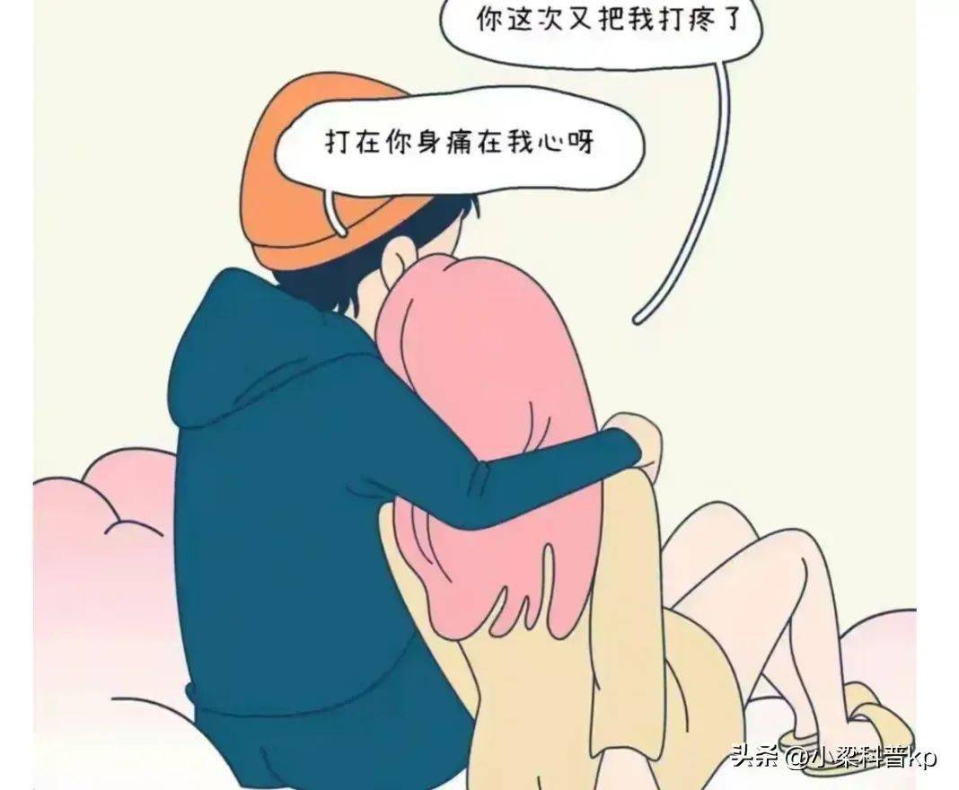 女生说痛男生越往里寨的文字关于女生疼痛与男生行为理解的分析-第3张图片