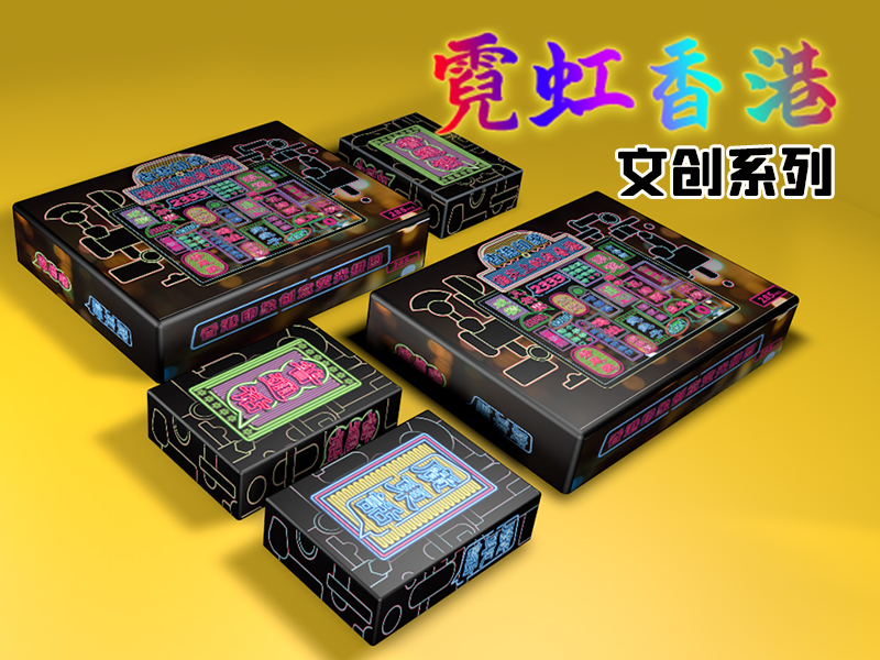 荧光之下的扑克游戏-第2张图片