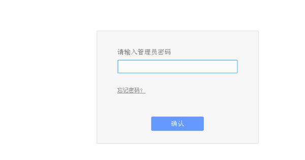 192.168.1.1 官网登录探索网络世界之门——192.168的奥秘