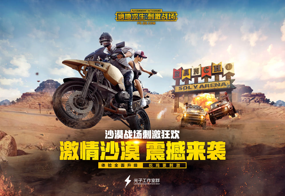 最好玩的枪战游戏探索无限激情，绝地求生，刺激战场——最好玩的枪战游戏