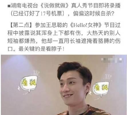 乔任梁案发现场照片乔任梁案发现场照片揭秘，深入事件背后的真相