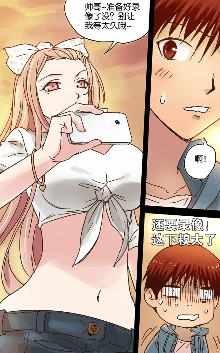 歪歪漫画下载页面，免费漫画弹窗与秋蝉的邂逅-第3张图片