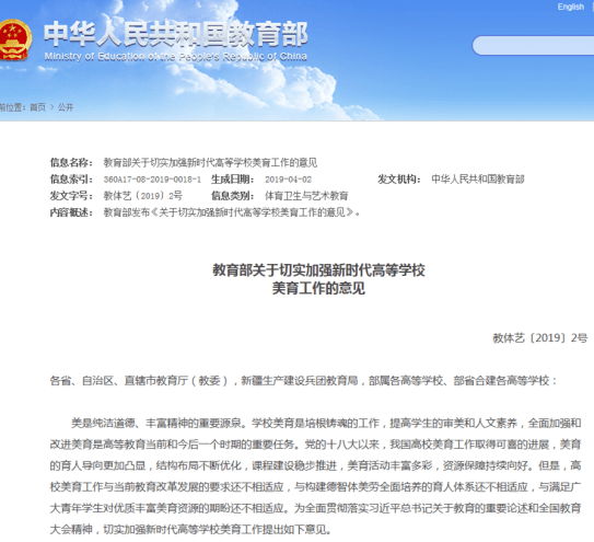 八卦网站，信息传播的新时代-第2张图片