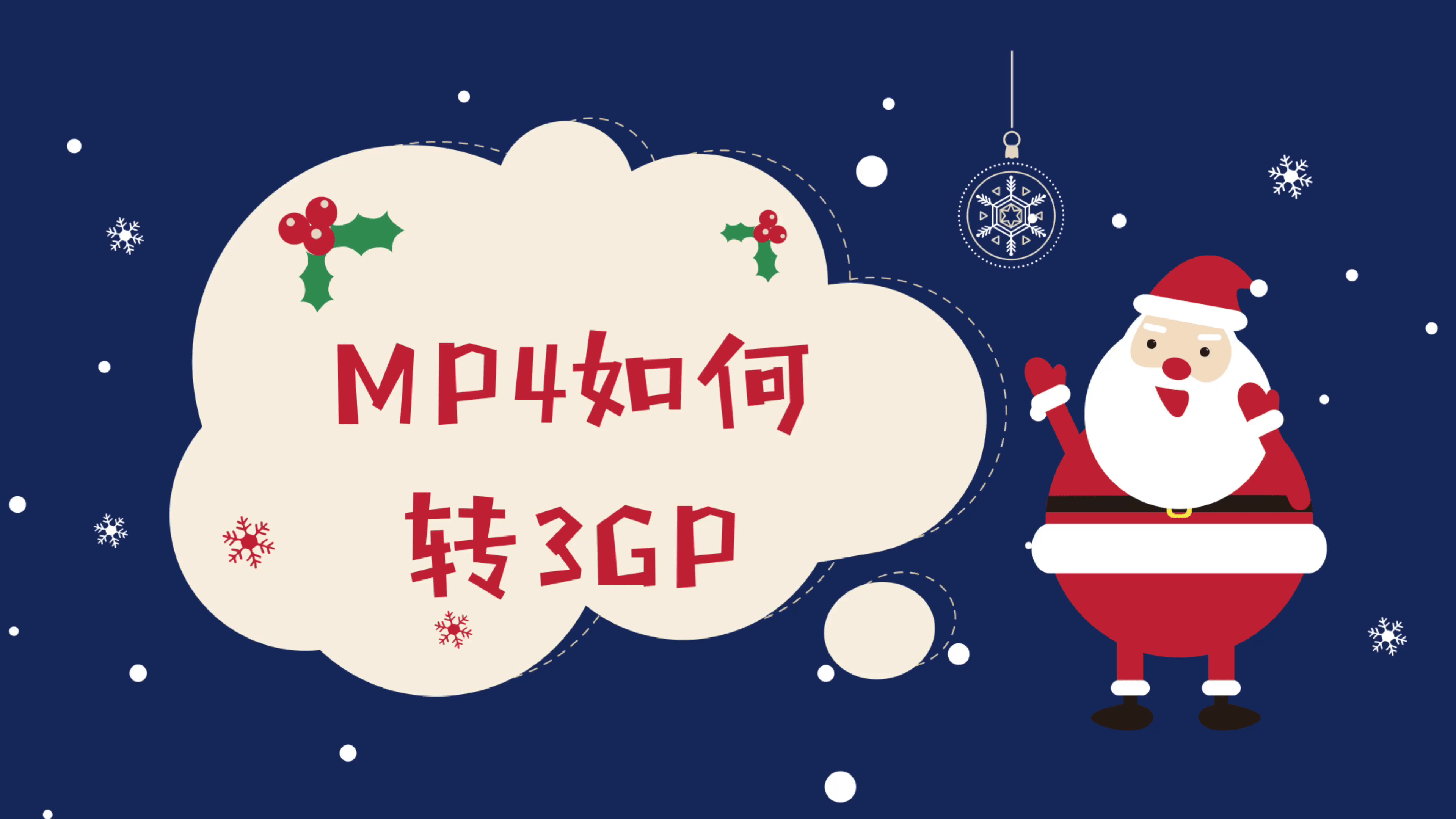 3gp短片在线观看3GP短片，数字时代的微型视觉盛宴