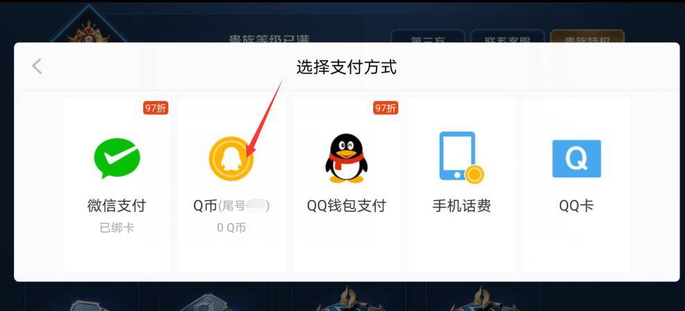 支付宝充值q币支付宝充值Q币，便捷、安全与高效的新体验
