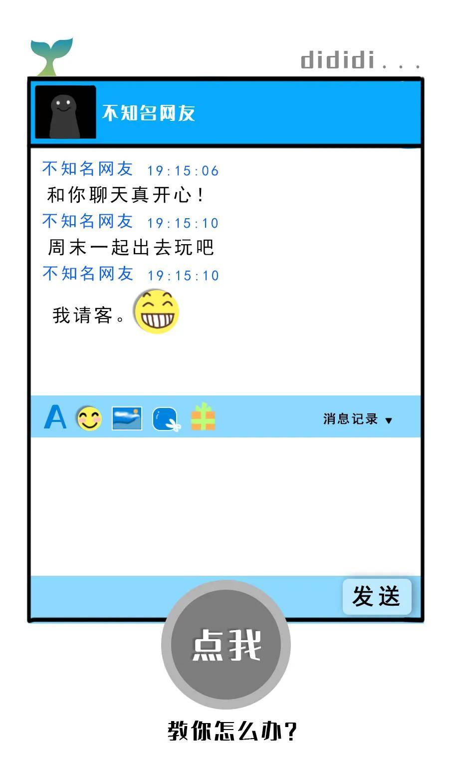 18女人下面不遮图网站关于网络信息的正确认知与健康网络环境构建