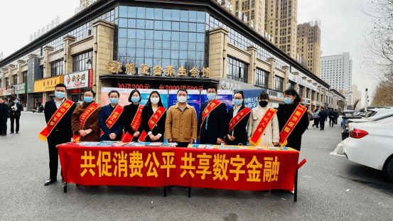 共贯同条的生肖共贯同条，构建和谐社会的纽带